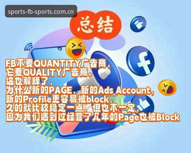 揭秘FB体育App可靠吗官方下载背后的真相：技术评测深度分析