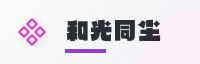合作伙伴