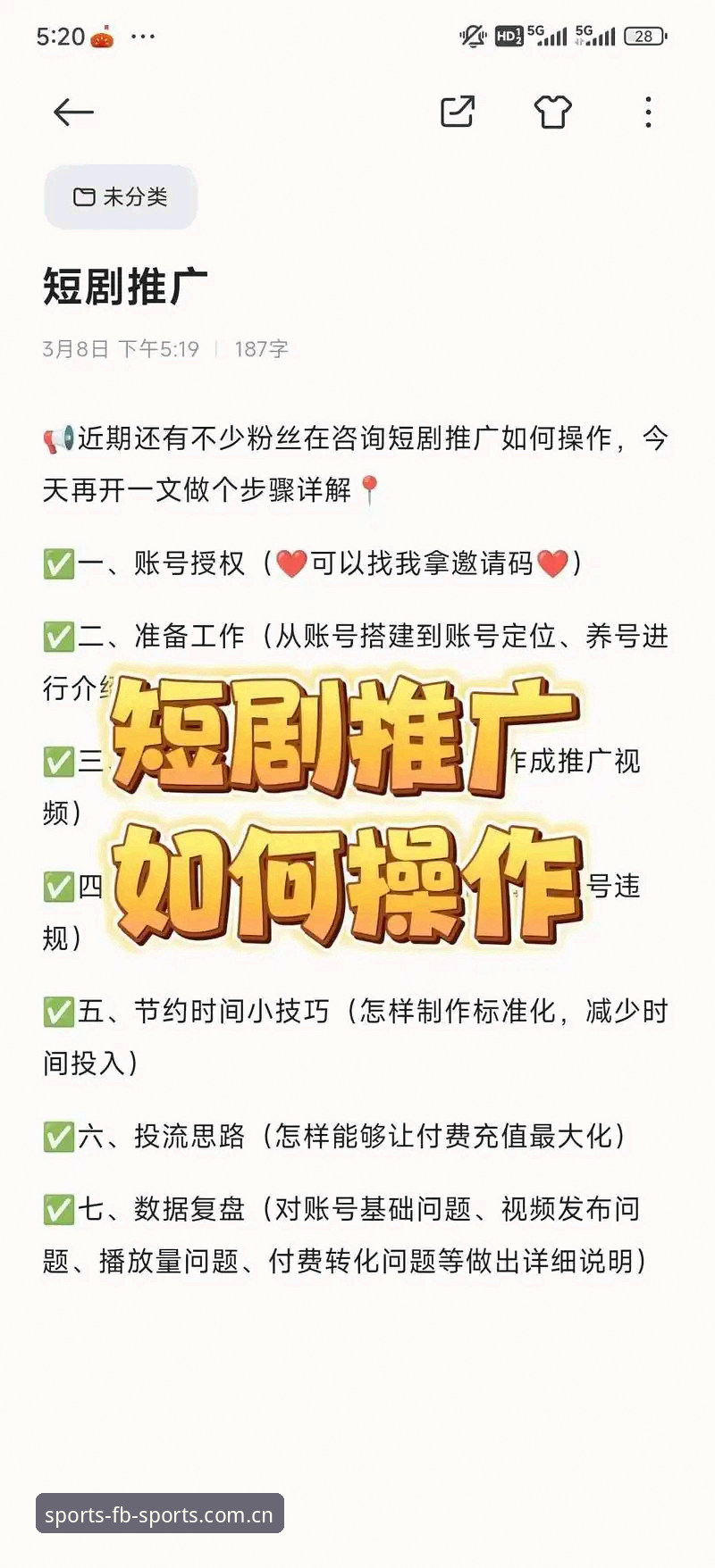 FB体育App官网下载失败的全面解析：从根源到解决方案的实战指南