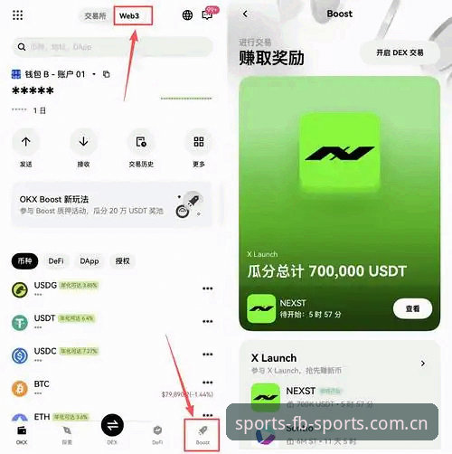 FB体育App注册实用指南：从入门到精通的三步必备知识